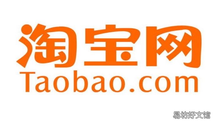 淘宝值在哪里查看 去哪里可以查看淘宝值