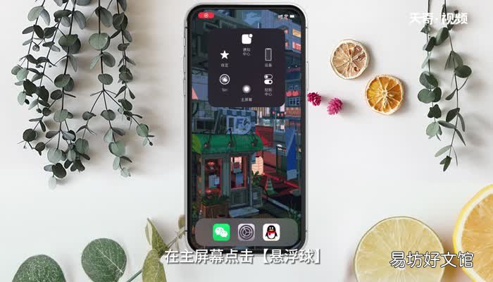 Siri在哪里 Siri在什么地方
