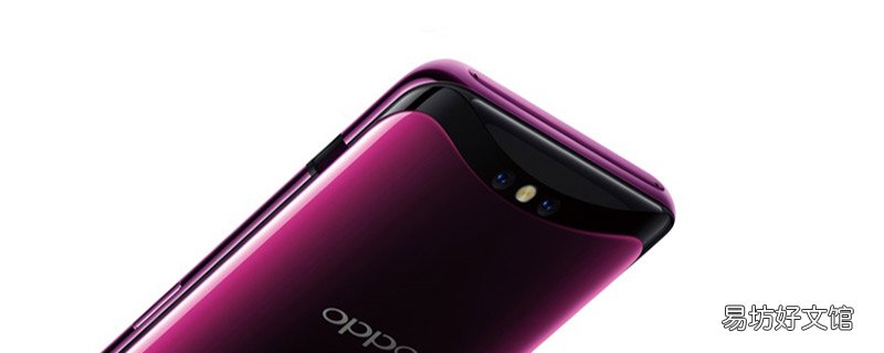 oppo怎么刷机重置系统 oppo如何刷机重置系统