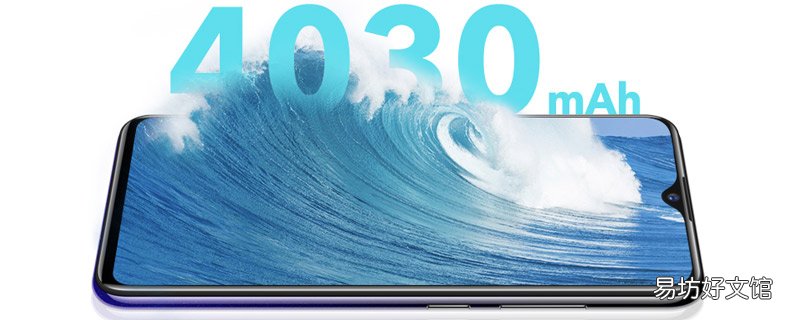 vivou1什么时候上市的 vivou1上市时间是什么时候