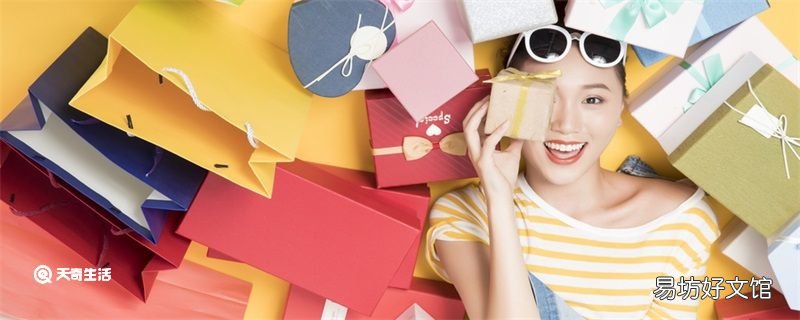 淘宝店怎么开 淘宝店开店流程