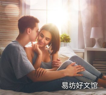 优生优育 男性应该怎么做