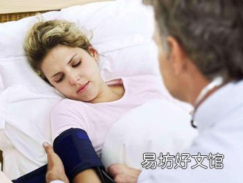 生活质量差是导致女性不孕原因之一