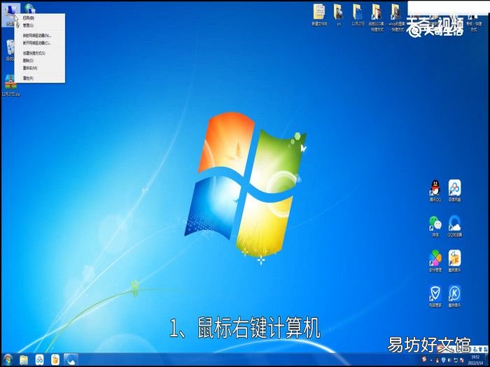 win7系统一键还原怎么操作，win7怎么一键还原