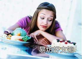 对备孕期未准妈妈的几个建议