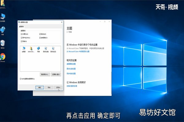 win10怎么把控制面板放桌面 win10如何把控制面板放桌面