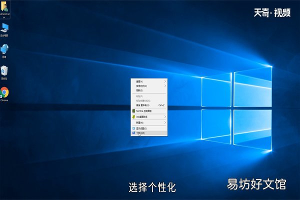 win10怎么把控制面板放桌面 win10如何把控制面板放桌面