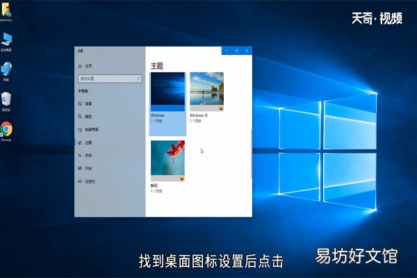win10怎么把控制面板放桌面 win10如何把控制面板放桌面