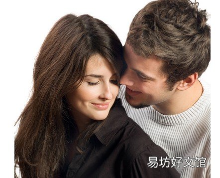 孕前如何调理身体