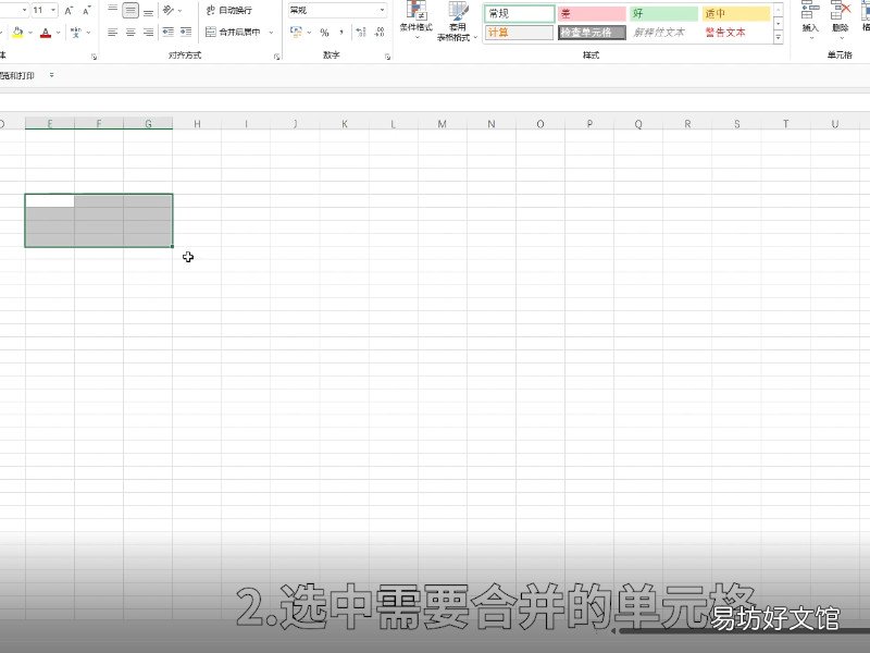 合并单元格在哪 合并单元格在哪里