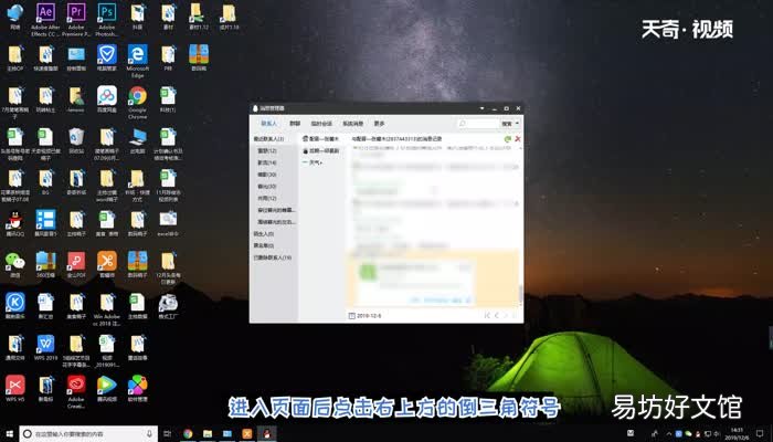 QQ聊天记录导出 QQ聊天记录导出的方法有哪些