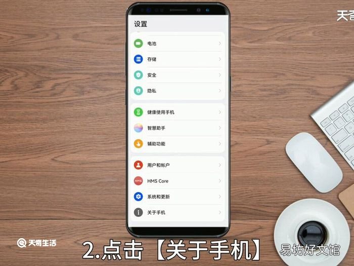 华为闹钟怎么设置耳机内放 华为闹钟如何设置耳机内放