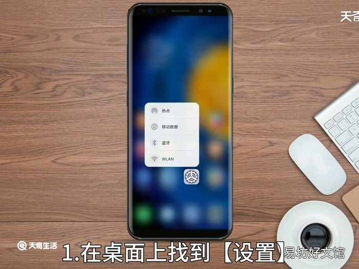 华为闹钟怎么设置耳机内放 华为闹钟如何设置耳机内放