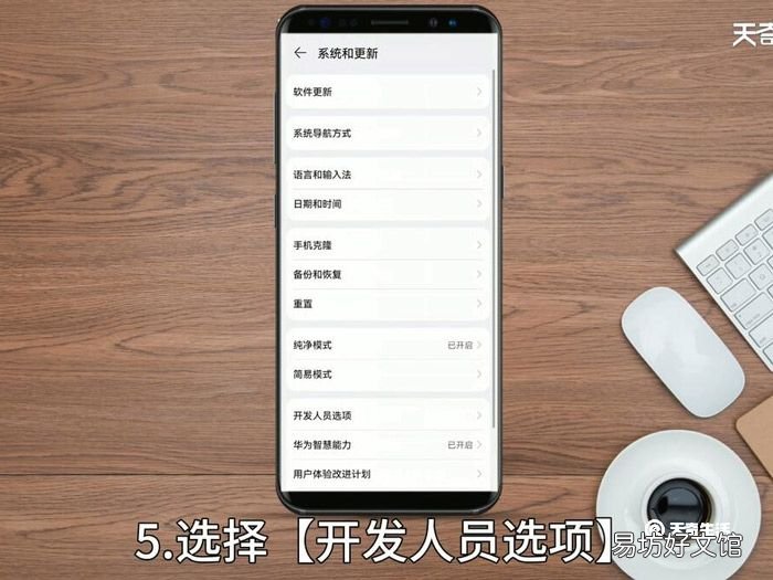 华为闹钟怎么设置耳机内放 华为闹钟如何设置耳机内放