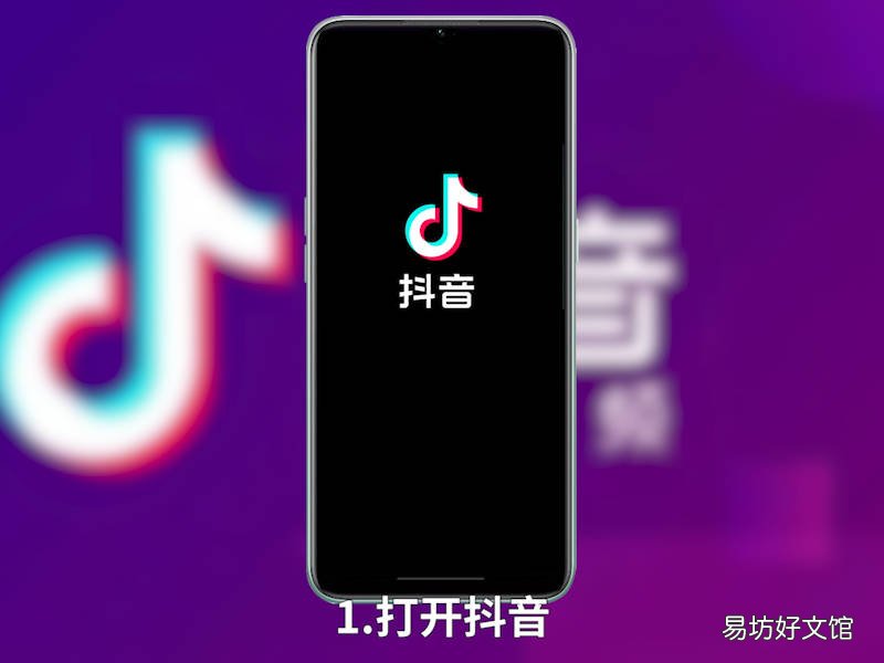 抖音开直播有什么要求 抖音开直播要什么条件