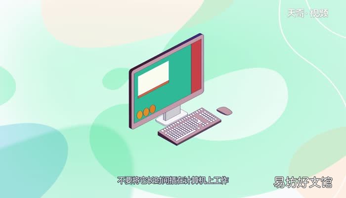 移动硬盘放久了会坏吗 移动硬盘放久了会不会坏