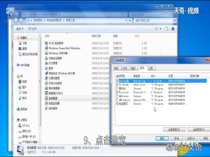 win7怎么关闭休眠，win7怎么关闭休眠模式