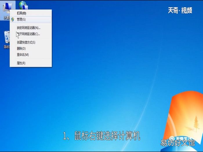 win7怎么关闭休眠，win7怎么关闭休眠模式