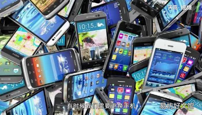 强制注销vivo账号强制注销vivo账号步骤