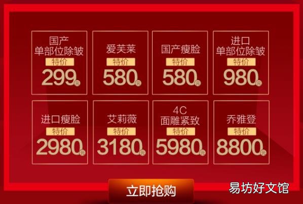 大连美天周年庆 12.7日第一轮砸金蛋重磅开启