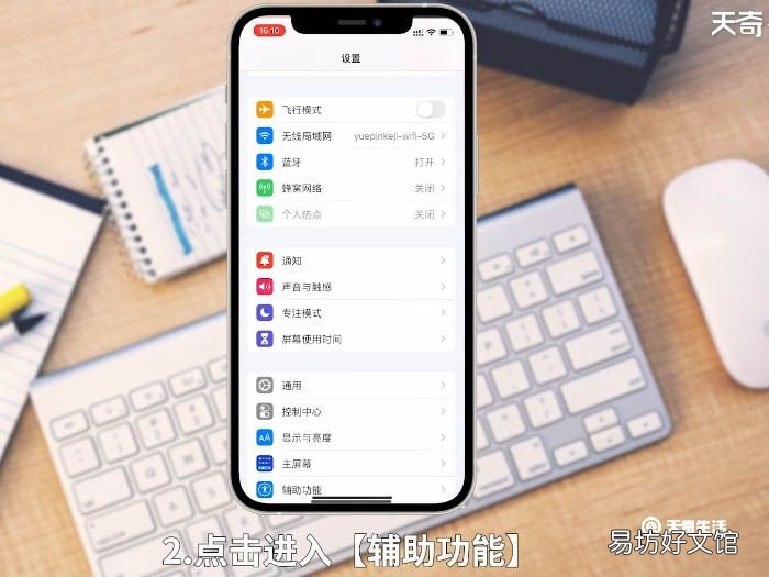 苹果7怎么截图怎么截屏 苹果7怎么截屏
