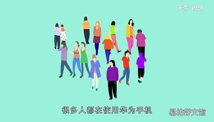 华为性能模式伤手机吗华为性能模式伤手机吗