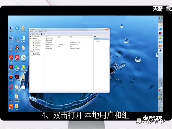 win7怎么以管理员身份登录,win7怎么以管理员身份登录系统