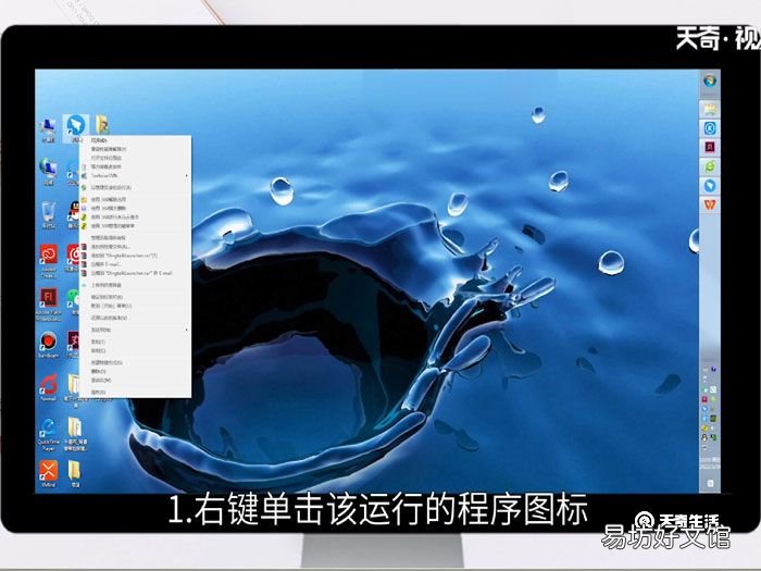 win7怎么以管理员身份登录,win7怎么以管理员身份登录系统