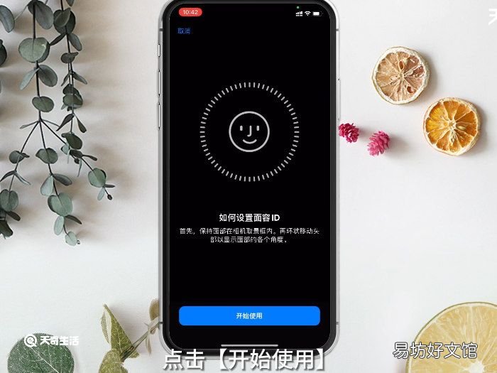 苹果11红外线怎么开启