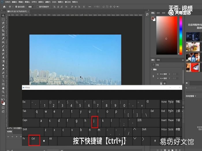 ps怎么調清晰度 ps調清晰度
