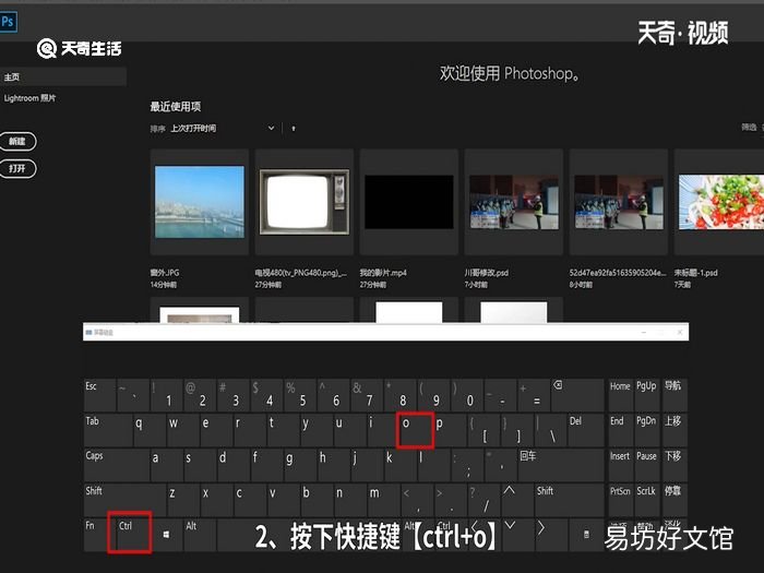 ps怎么調清晰度 ps調清晰度