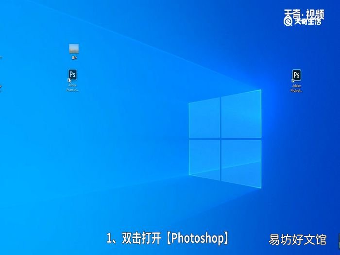 ps怎么調清晰度 ps調清晰度