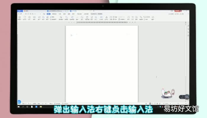 ×乘号怎么打出来快捷 ×乘号怎么打出来