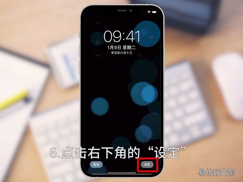 iphone动态壁纸怎么设置 iphone12动态壁纸怎么设置