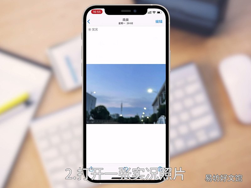 iphone动态壁纸怎么设置 iphone12动态壁纸怎么设置