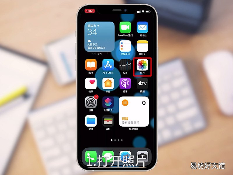 iphone动态壁纸怎么设置 iphone12动态壁纸怎么设置