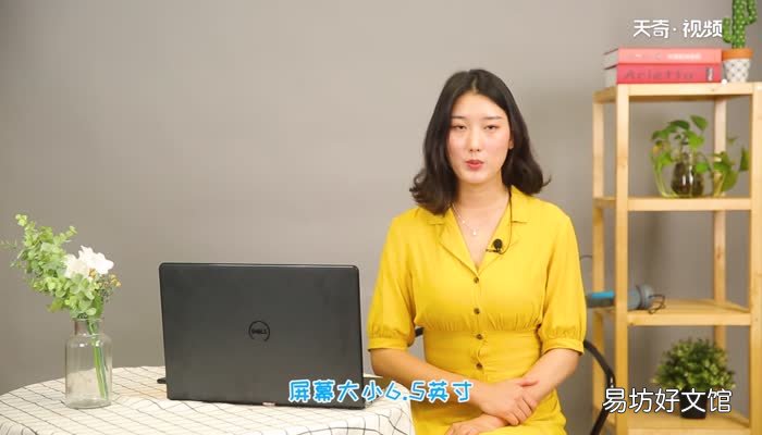 榮耀9x手機參數榮耀9x手機參數