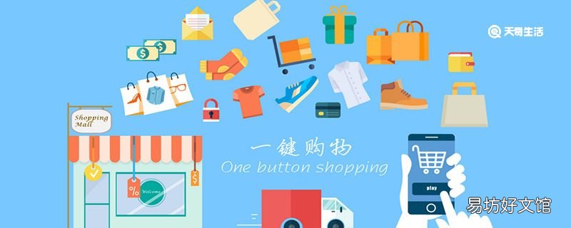 抖音小店怎么关闭 抖音里的抖音小店怎么关闭