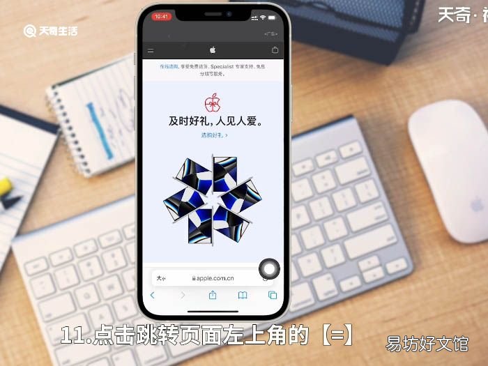 怎么查苹果手机激活日期 苹果手机激活日期怎么查询