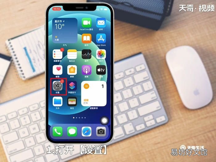 怎么查苹果手机激活日期 苹果手机激活日期怎么查询