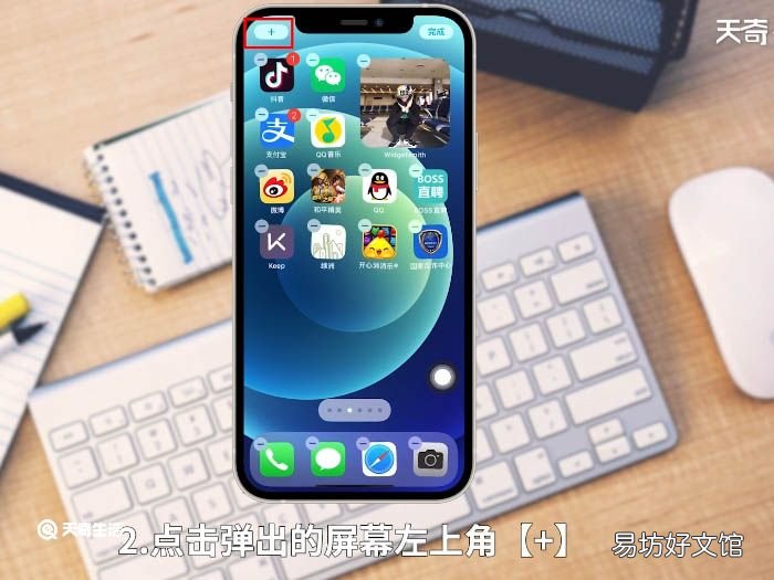 iphone 12如何显示电量百分比 iphone 12怎么显示电量百分比
