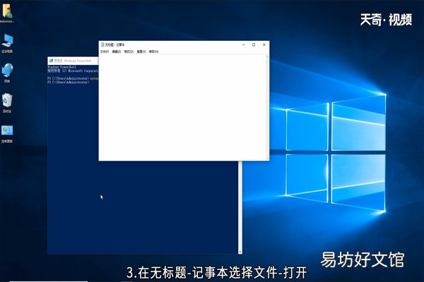 win10 hosts文件访问被拒绝win10 hosts文件访问被拒绝怎么办