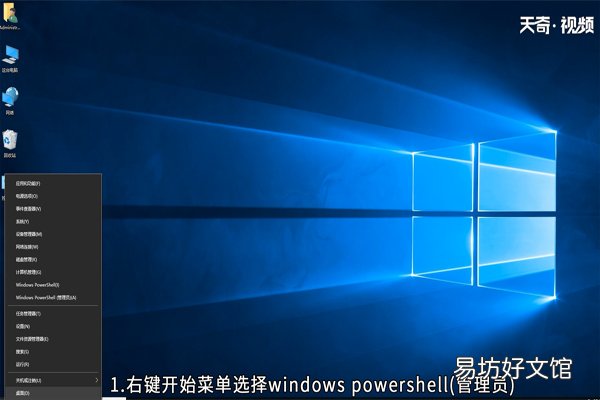 win10 hosts文件访问被拒绝win10 hosts文件访问被拒绝怎么办