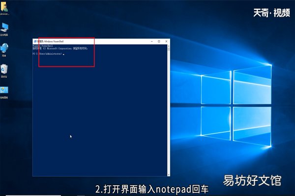 win10 hosts文件访问被拒绝win10 hosts文件访问被拒绝怎么办