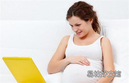 请注意孕前环境准备和安全用药