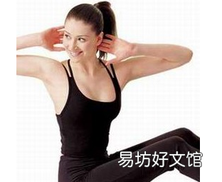 健康怀孕的11个准备工作