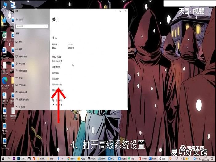桌面图标有白底怎么去掉，桌面图标白底如何去掉