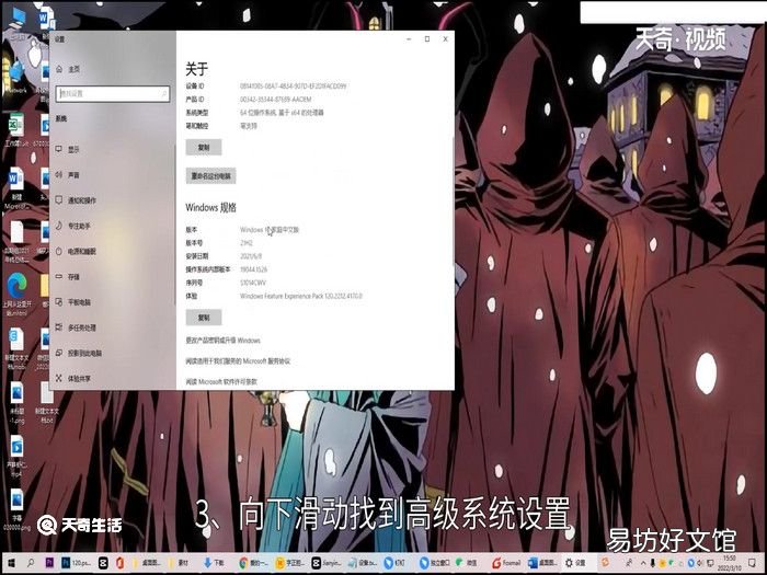 桌面图标有白底怎么去掉，桌面图标白底如何去掉