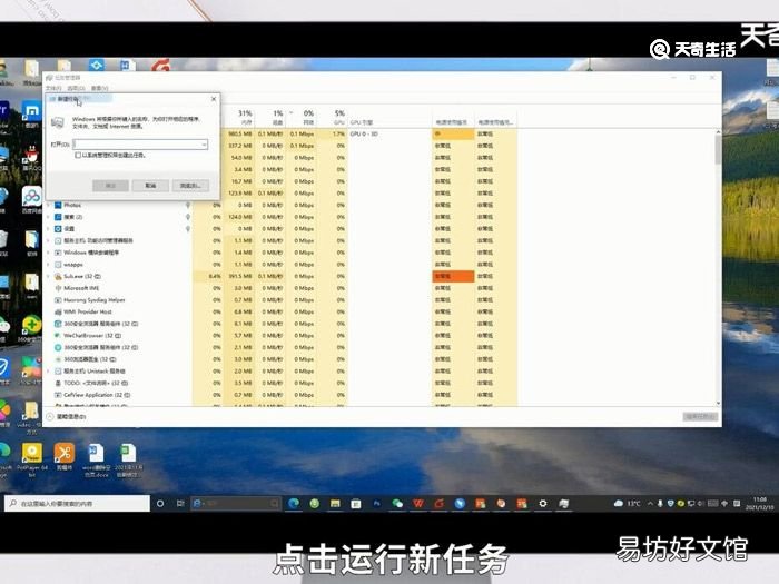 windows资源管理器已停止工作怎么解决 windows资源管理器已停止工作解决办法