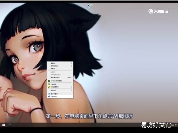 电脑显示时间太短怎么调 电脑显示时间太短怎么调方法